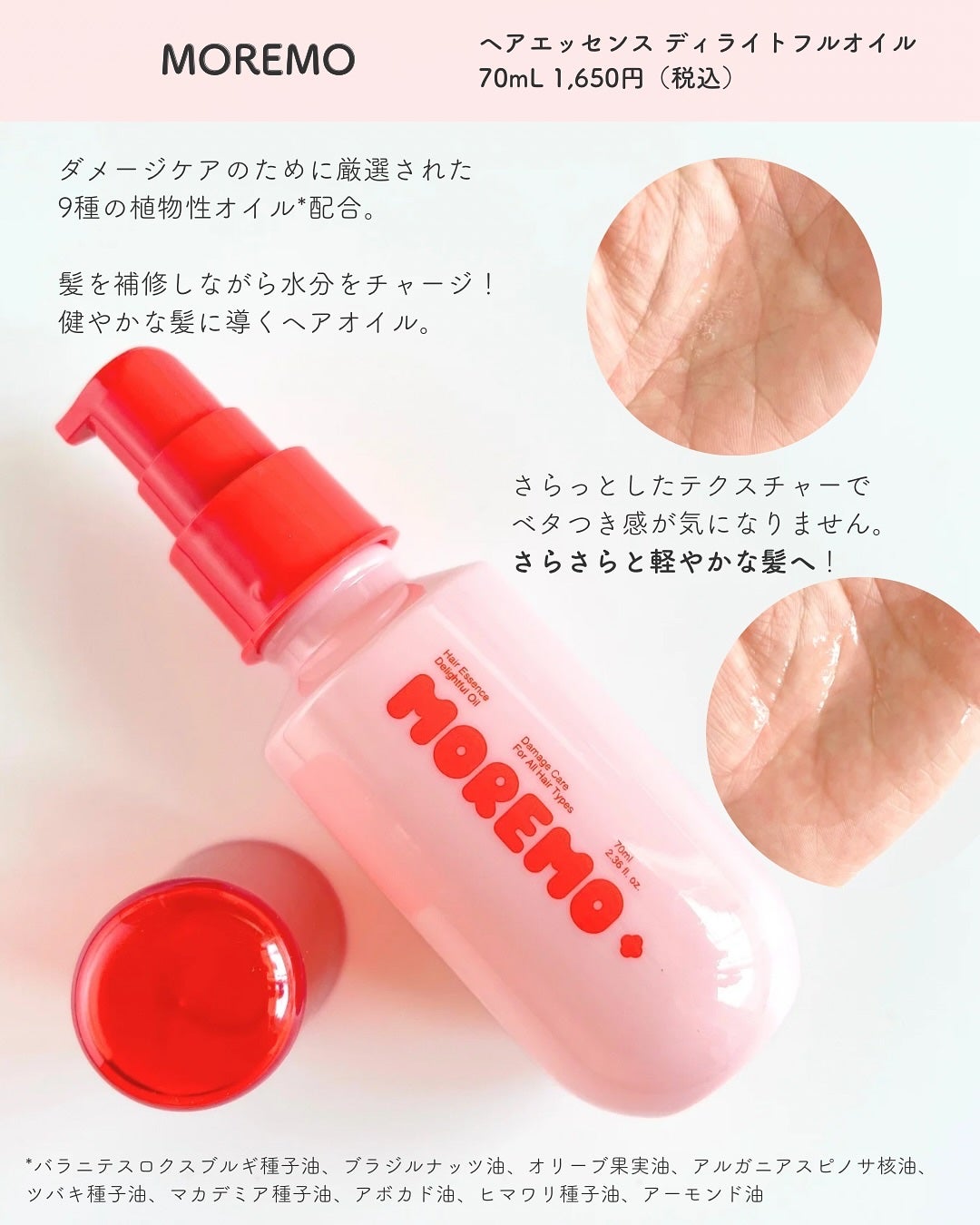 スーパーリペアシャンプー/moremo/ノンシリコンシャンプーを使ったクチコミ(5枚目)