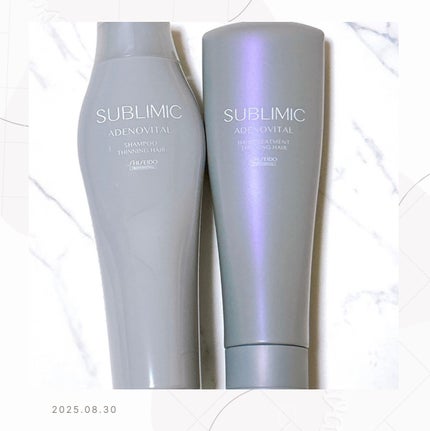 アデノバイタル シャンプー/サブリミック/サロンシャンプーを使ったクチコミ(1枚目)