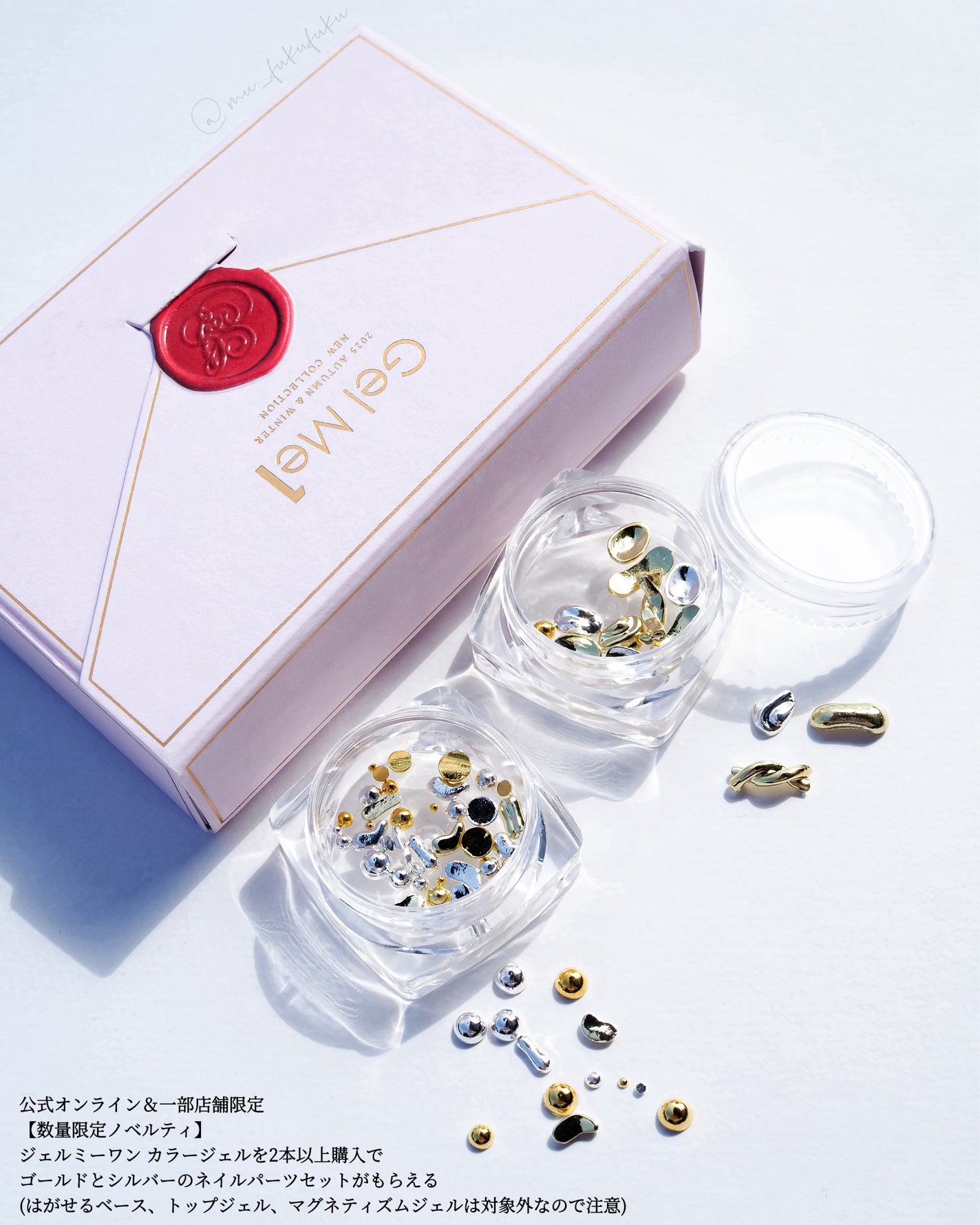 ジェルネイル/ジェルミーワン/ジェルネイルを使ったクチコミ(3枚目)