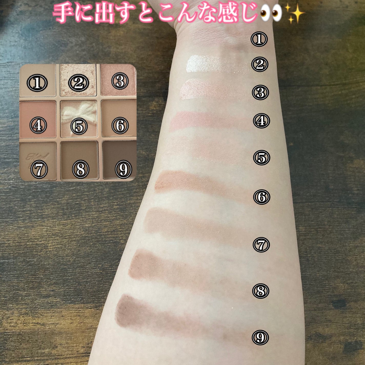 シャドウパレット/dasique/アイシャドウパレットを使ったクチコミ(5枚目)