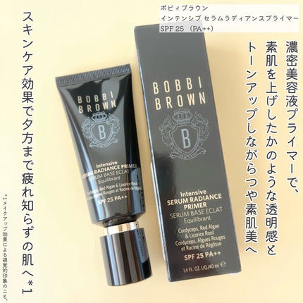 インテンシブ セラム ラディアンス プライマー/BOBBI BROWN/化粧下地を使ったクチコミ(2枚目)