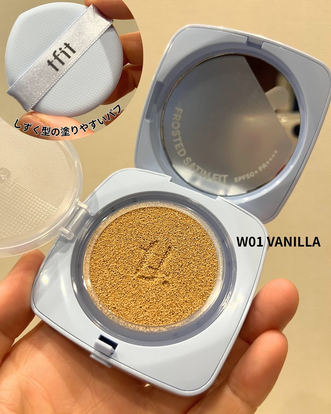 アイシーフィットカバークッションEX/TFIT/クッションファンデーションを使ったクチコミ（3枚目）