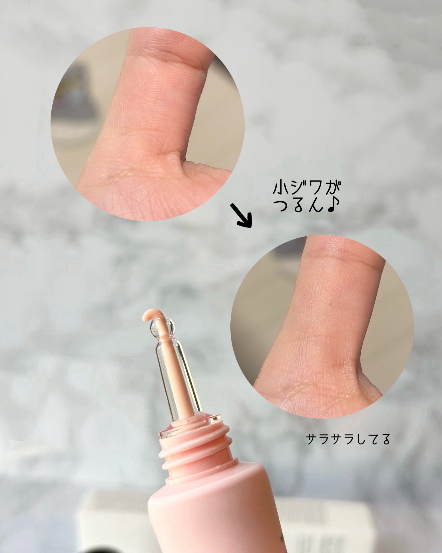 デリケートシルクベールアートプライマー/TFIT/化粧下地を使ったクチコミ（3枚目）