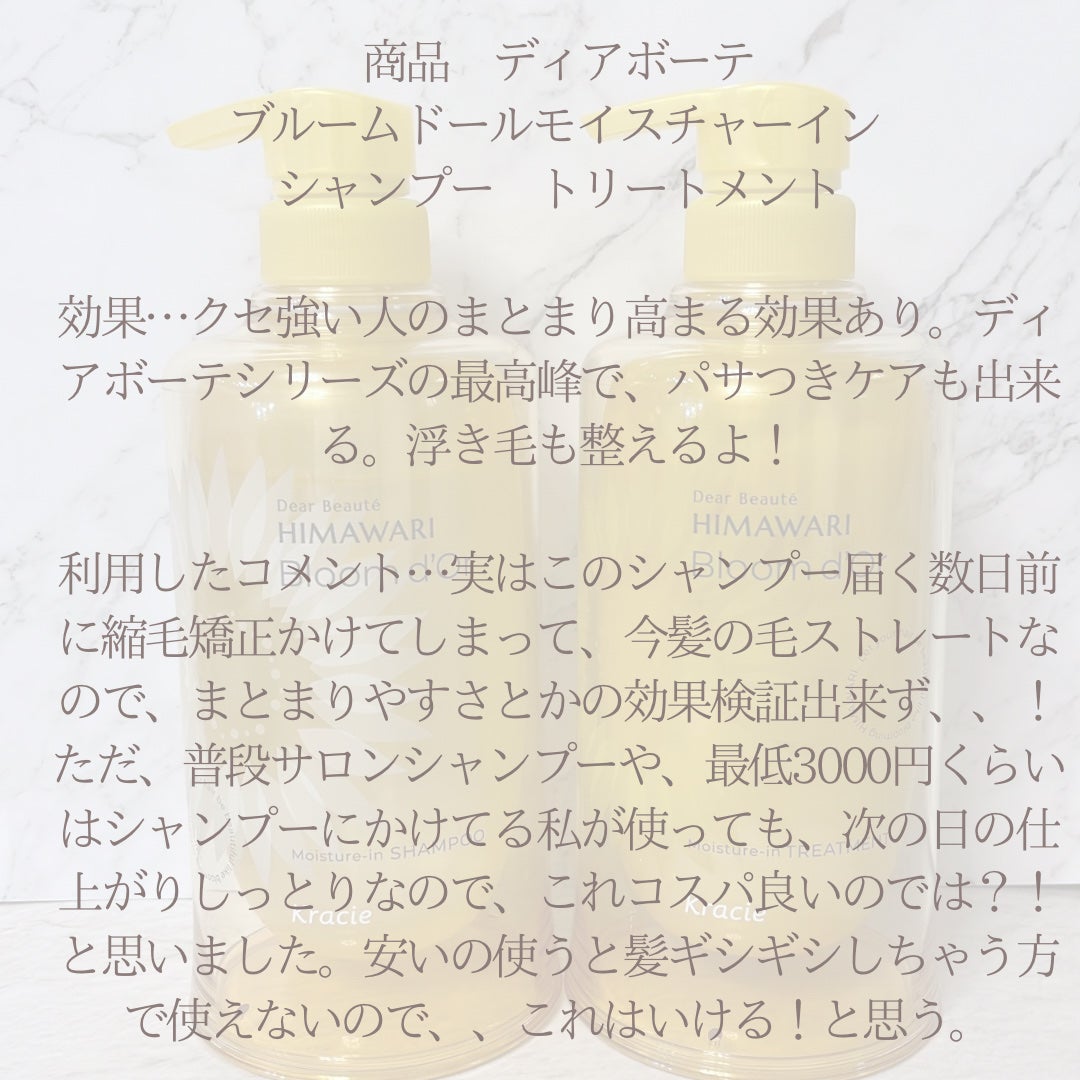 ããªãŒãã¡ã³ããªãã¢ãã«ã¯/ãã£ã¢ããŒã/ãã¢ãã«ã¯ã䜿ã£ãã¯ãã³ãïŒ4æç®ïŒ