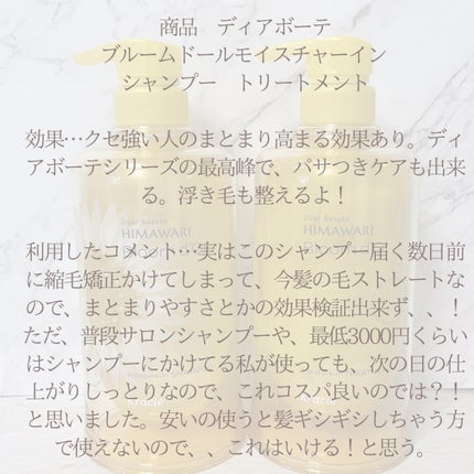 ããªãŒãã¡ã³ããªãã¢ãã«ã¯/ãã£ã¢ããŒã/ãã¢ãã«ã¯ã䜿ã£ãã¯ãã³ãïŒ4æç®ïŒ