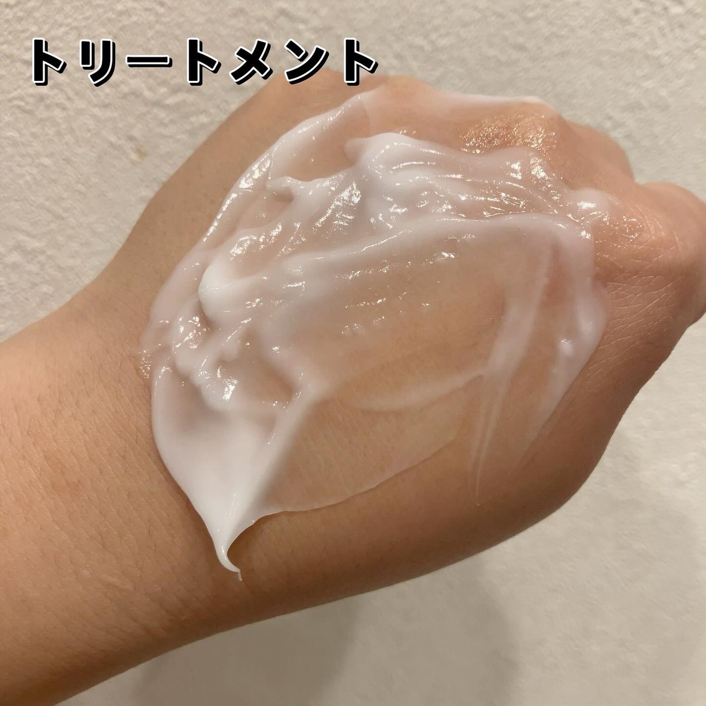 ジュレーム レイヤード シャンプー/ヘアトリートメント (エクストラダメージケア)/Je l'aime/市販シャンプーを使ったクチコミ(4枚目)