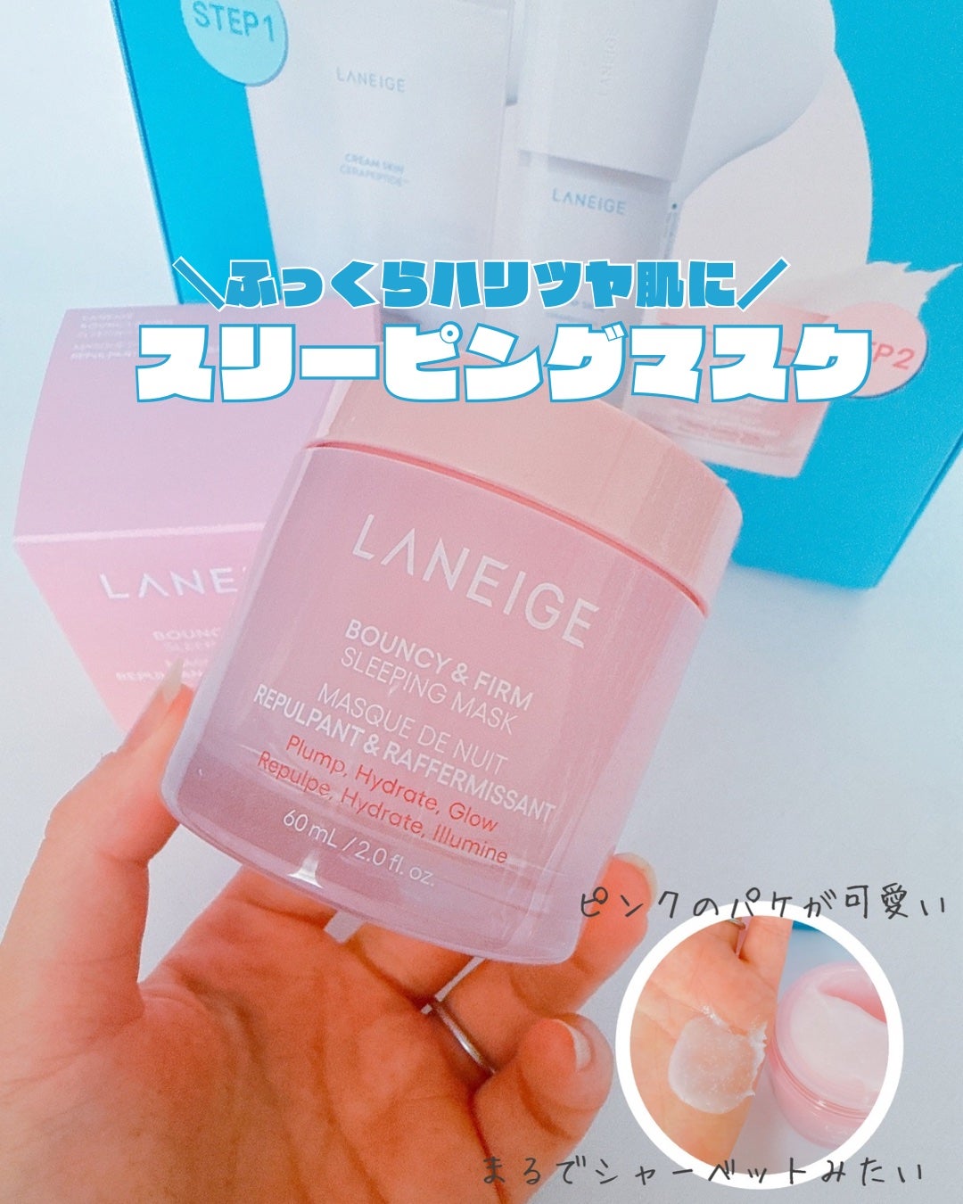 クリームスキン ローション/LANEIGE/化粧水を使ったクチコミ(4枚目)