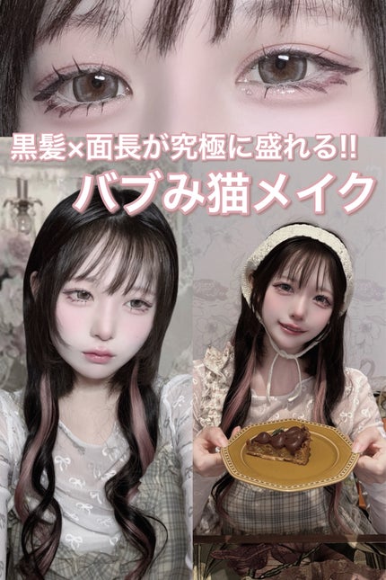 シピシピ グリッター イルミネーションライナー S/CipiCipi/リキッドアイライナーを使ったクチコミ(1枚目)