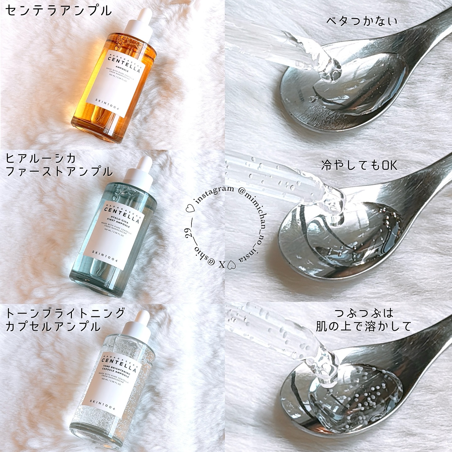 ヒアルーシカ ファースト アンプル/SKIN1004/ブースター・導入液を使ったクチコミ（2枚目）