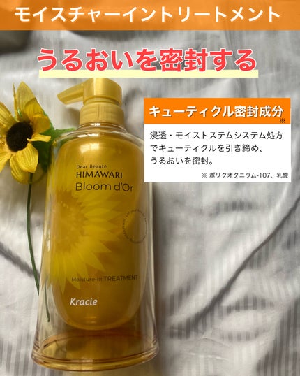 ããªãŒãã¡ã³ããªãã¢ãã«ã¯/ãã£ã¢ããŒã/ãã¢ãã«ã¯ã䜿ã£ãã¯ãã³ãïŒ5æç®ïŒ