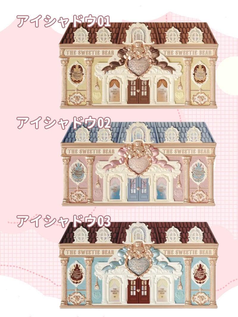 SatoYU on LIPS 「FLOWERKNOWS新作最新情報!!フラワーノーズハニーベア..」(5枚目)