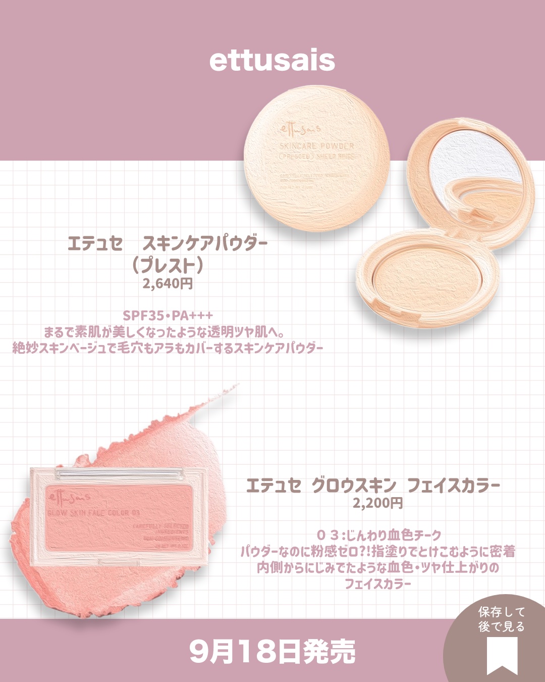 レブロン カラーステイ マルチプレイヤー アイ ペンシル/REVLON/ペンシルアイライナーを使ったクチコミ（2枚目）