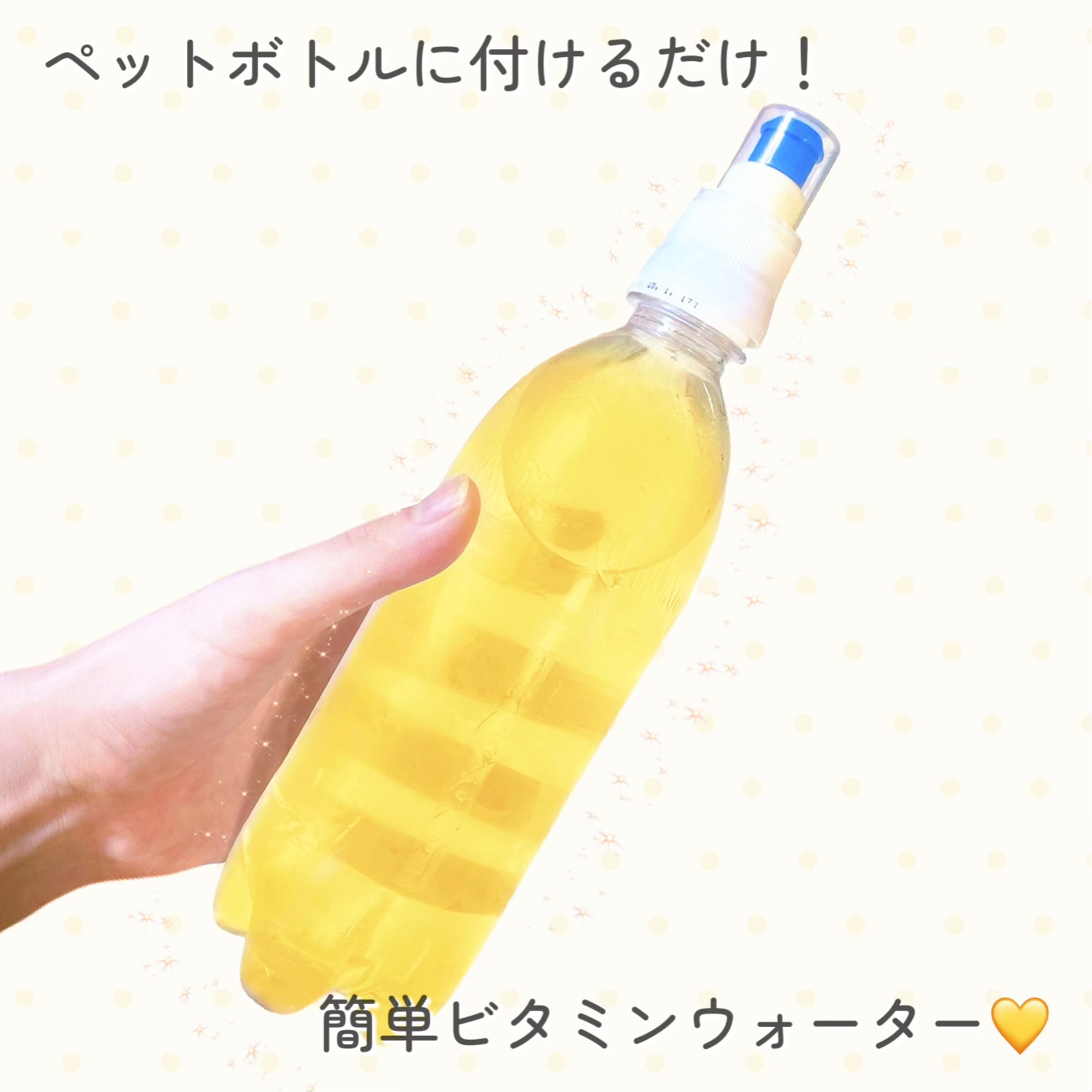 ビタトックマルチビタミン/スキニーラボ/栄養ドリンクを使ったクチコミ（1枚目）