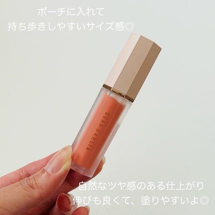 ペタルドロップリキッドブラッシャー ブリージー(BREEZY)/DEAR DAHLIA/リキッドチークの画像