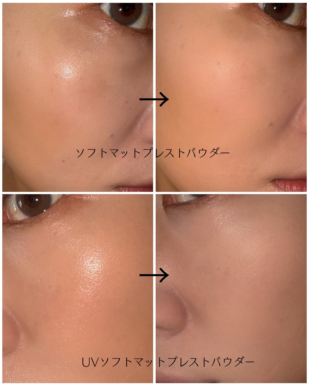 ソフトマットプレストパウダー/FUNNY ELVES方里/プレストパウダーを使ったクチコミ(4枚目)
