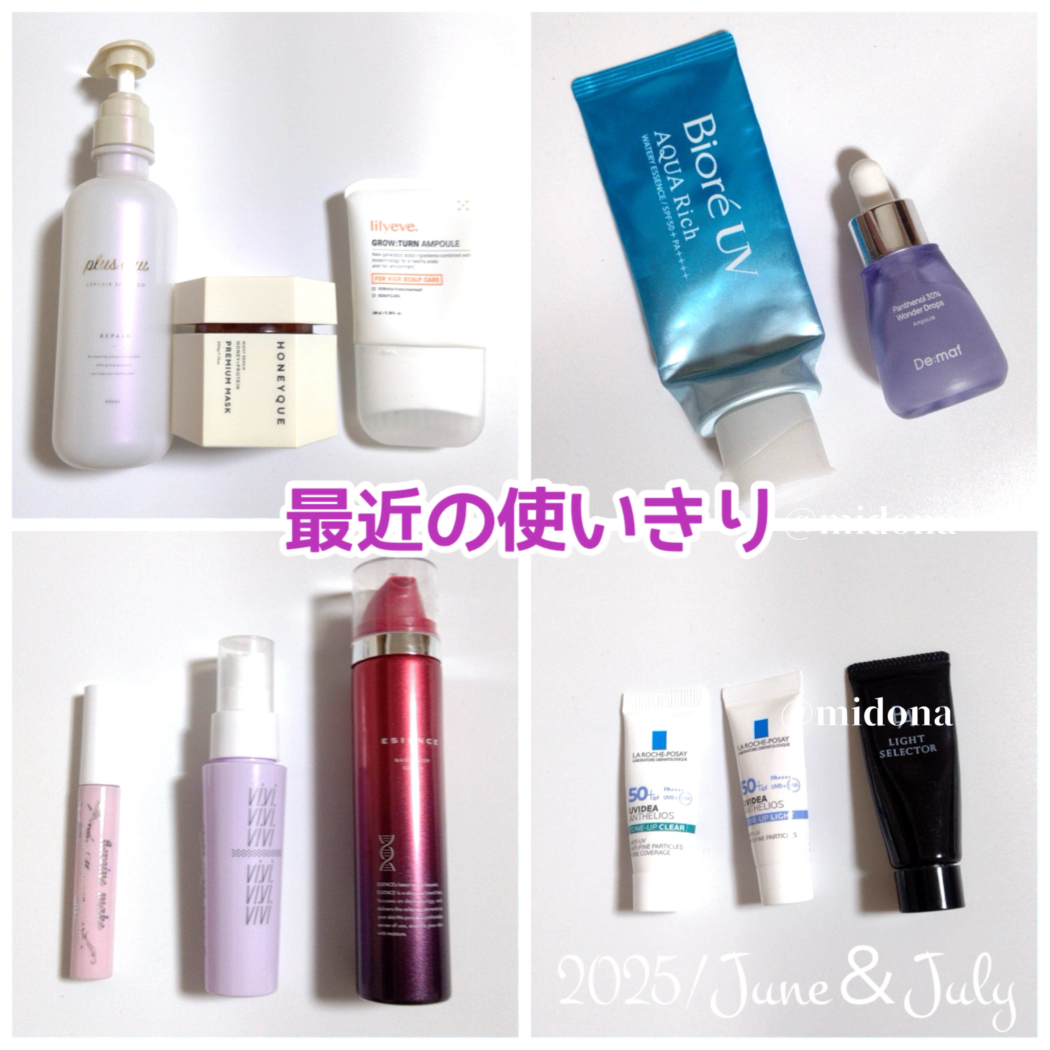 ワンダードロップスA/De:maf/美容液を使ったクチコミ（1枚目）