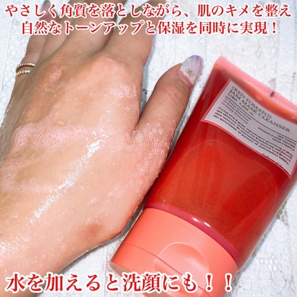 レッドトマトジャムマスククレンザー/FULLY/その他洗顔料を使ったクチコミ(4枚目)