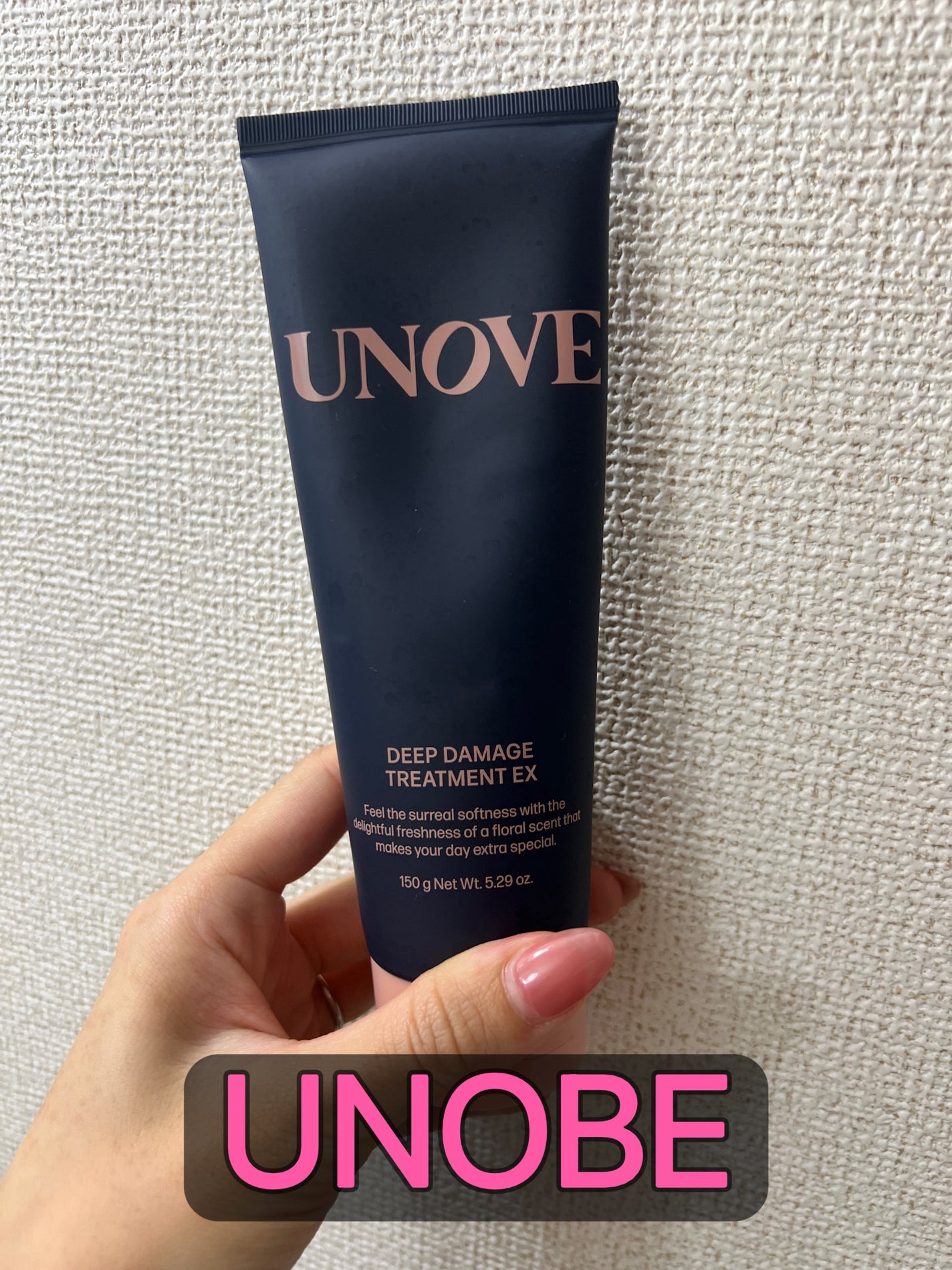 ディープダメージトリートメントEX/UNOVE/洗い流すヘアトリートメントを使ったクチコミ(1枚目)