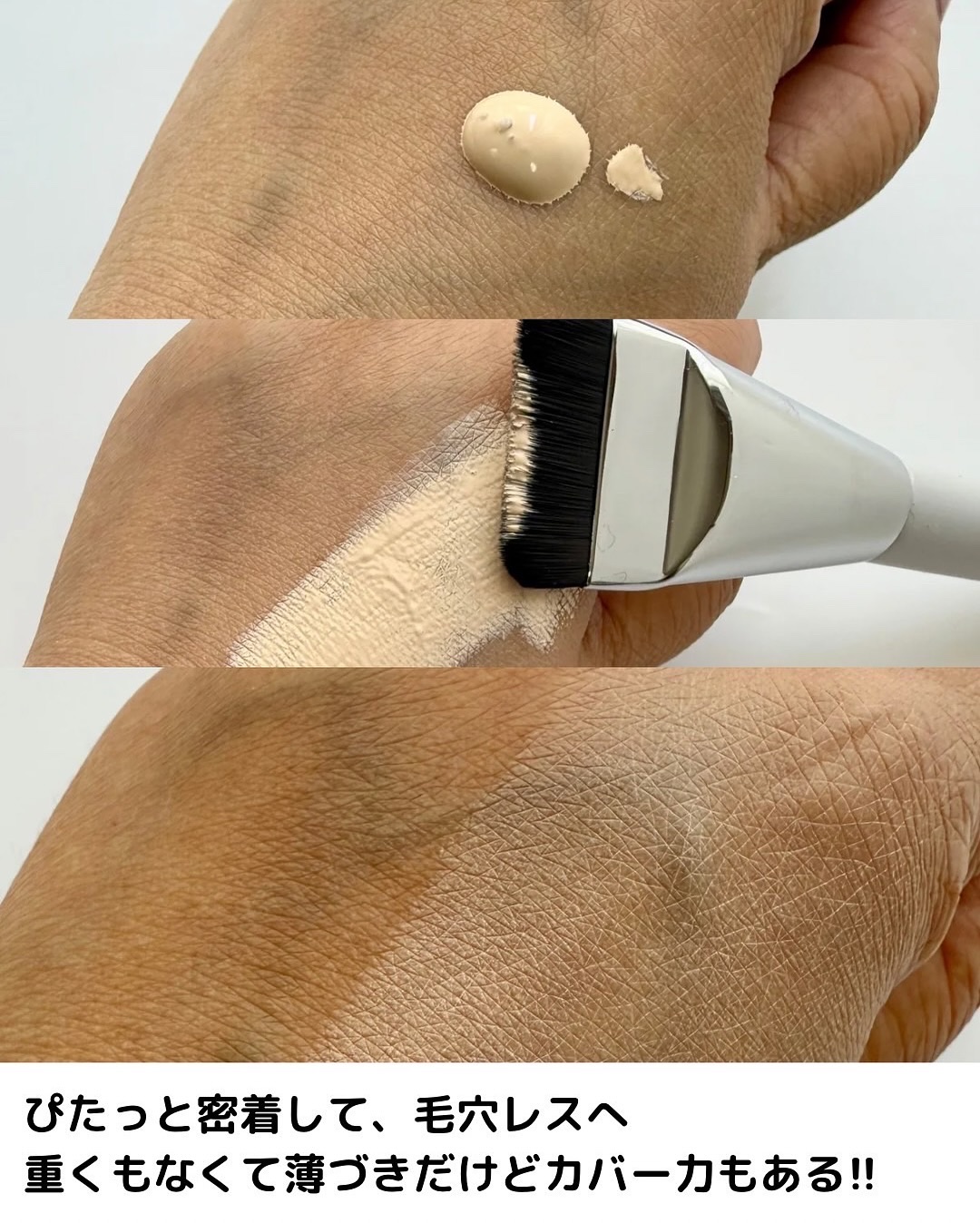 シームレスウェアファンデーション/wakemake/リキッドファンデーションを使ったクチコミ（3枚目）