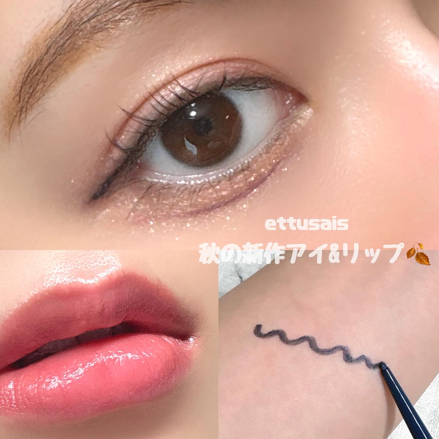 エテュセ アイエディション(カラーパレット)/ettusais/アイシャドウパレットを使ったクチコミ（1枚目）