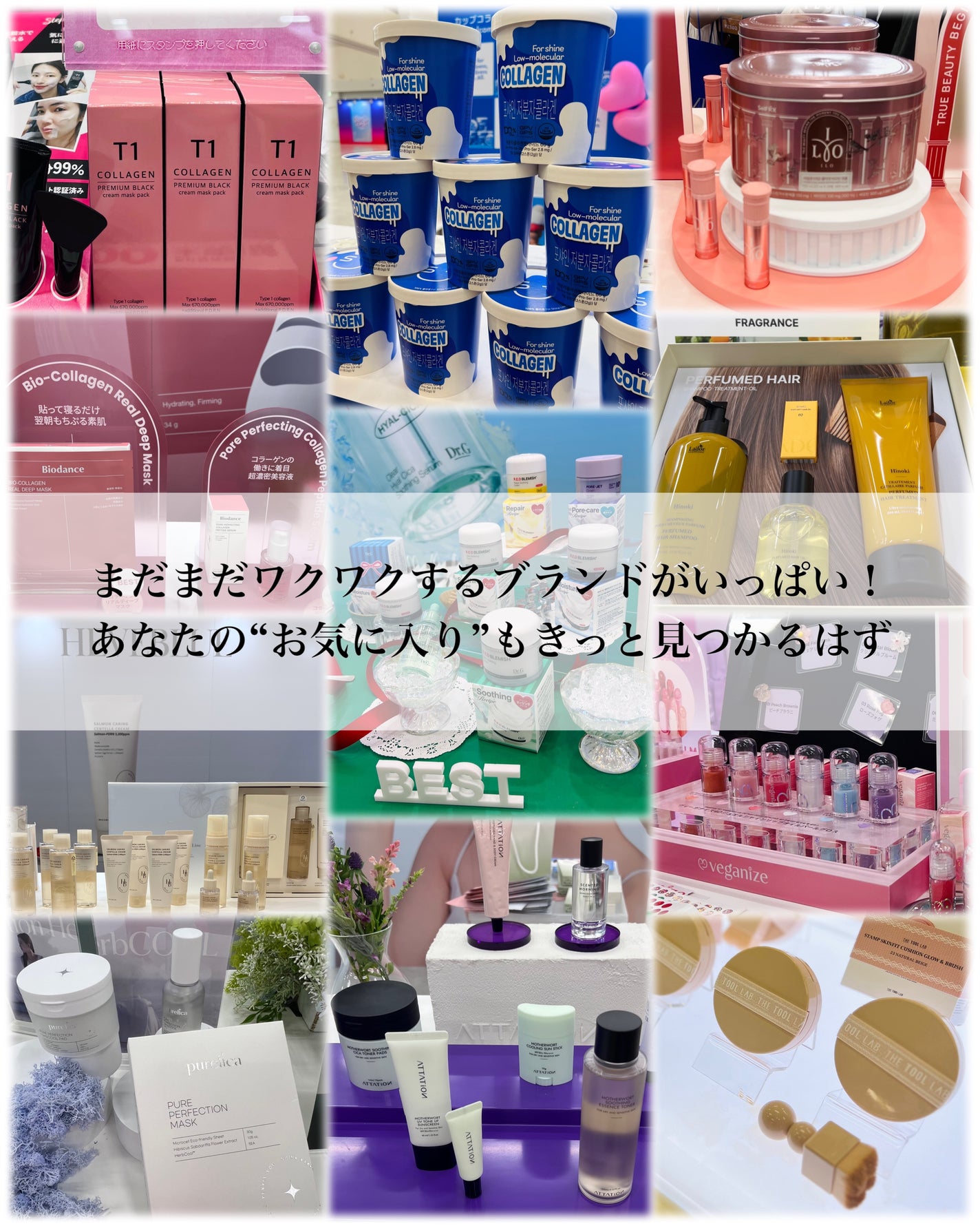 miik525 on LIPS 「 \東京にK-ビューティーのCityが出現!/2ndK-Be..」(9枚目)