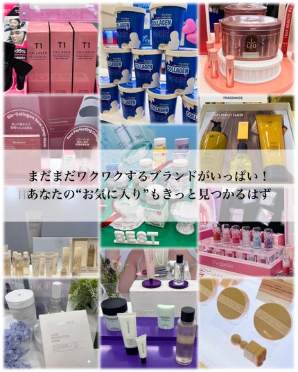 miik525 on LIPS 「 \東京にK-ビューティーのCityが出現!/2ndK-Be..」(9枚目)