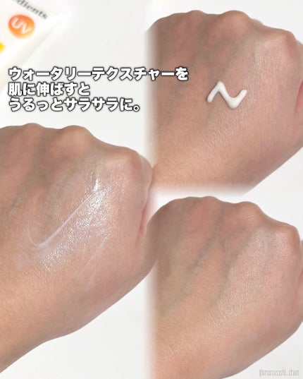 スキンバリアモイスチャーサンクリーム/Ongredients/日焼け止めクリームを使ったクチコミ(3枚目)