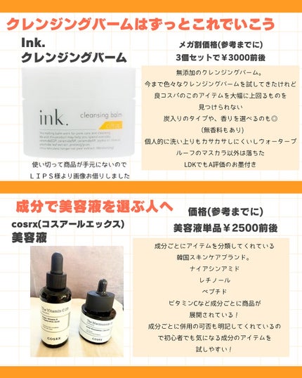 クレスト3Dホワイトニング ホワイトストリップ プロフェッショナル エフェクツ/クレスト/その他オーラルケアを使ったクチコミ(9枚目)