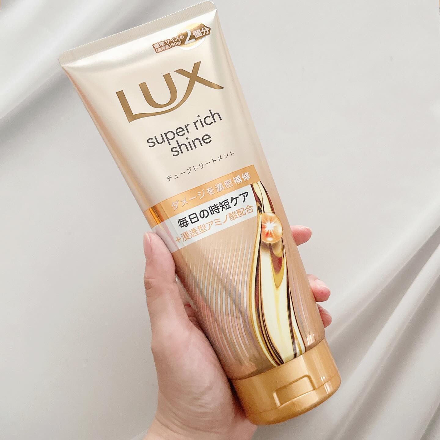 ラックス　スーパーリッチシャイン ダメージリペア　補修チューブトリートメント/LUX/洗い流すヘアトリートメントを使ったクチコミ（3枚目）