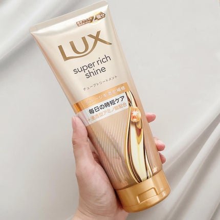 ラックス スーパーリッチシャイン ダメージリペア 補修チューブトリートメント/LUX/洗い流すヘアトリートメントを使ったクチコミ(3枚目)