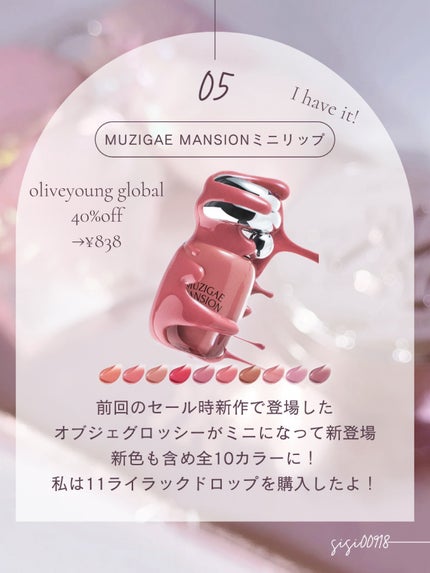 ð ðŸ ð ðŸ  â on LIPS ããæ°äœãQoo10ã¡ã¬å²Ããªãªã€ã³ã»ãŒã«ããŸãšããç¥ãã ïŒäœè²·..ãïŒ6æç®ïŒ