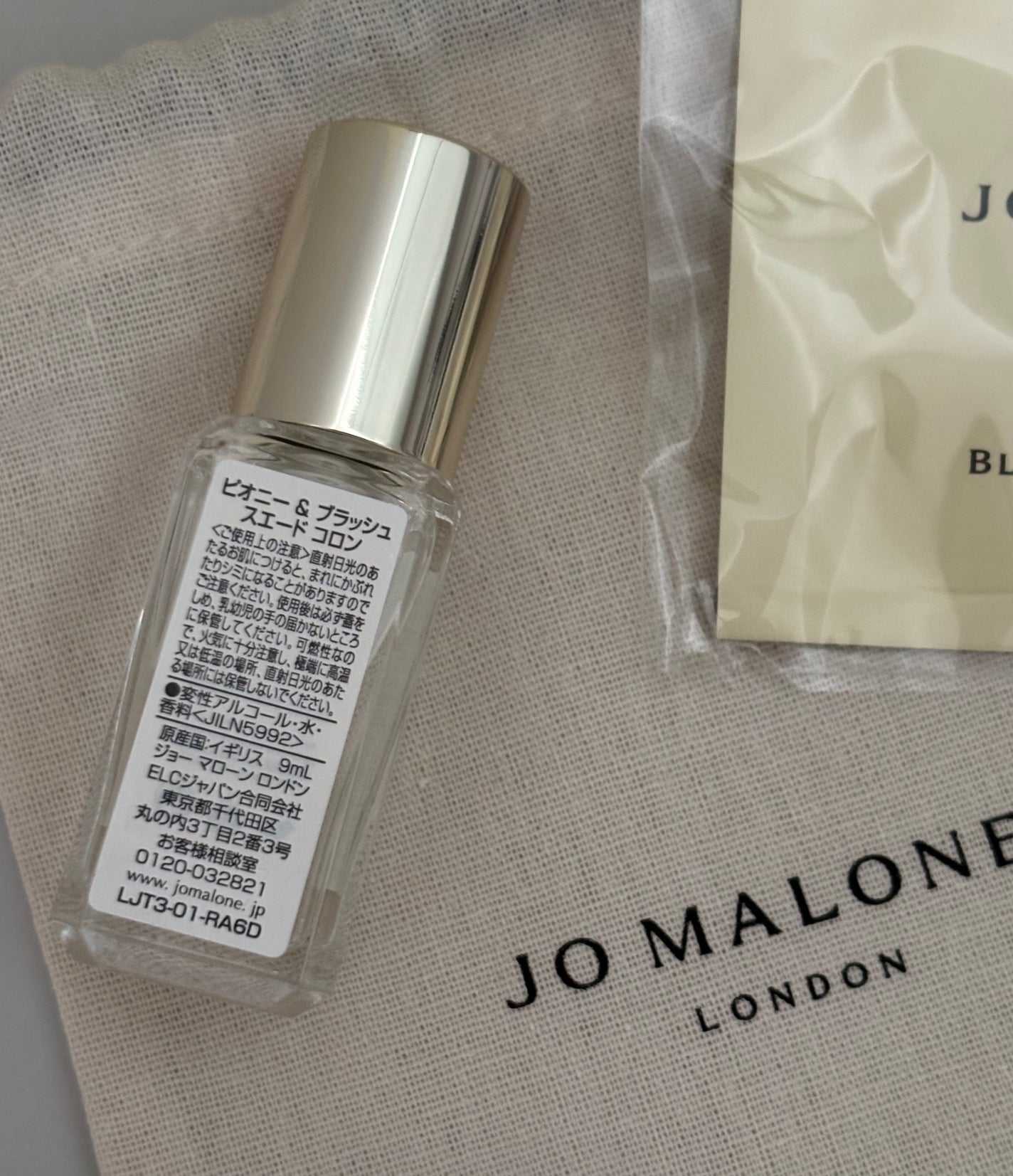 ピオニー & ブラッシュ スエード コロン/Jo MALONE LONDON/香水(レディース)を使ったクチコミ(2枚目)