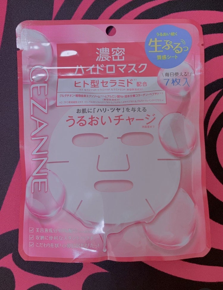 æ¿å¯ãã€ãããã¹ã¯/CEZANNE/ã·ãŒããã¹ã¯ã»ããã¯ã䜿ã£ãã¯ãã³ãïŒ1æç®ïŒ