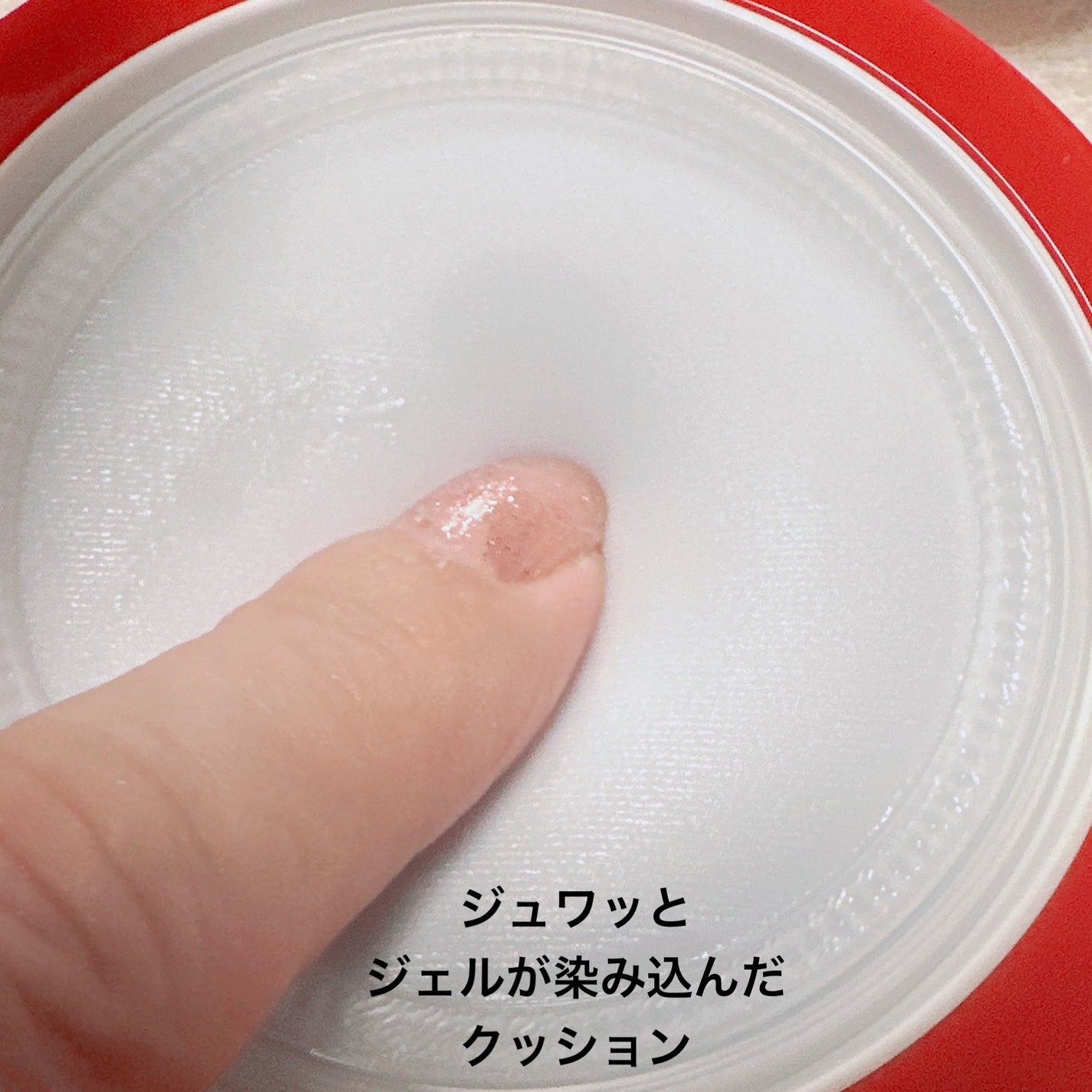 ビーベルベット セバムカットクッション/espoir/プレストパウダーを使ったクチコミ(2枚目)