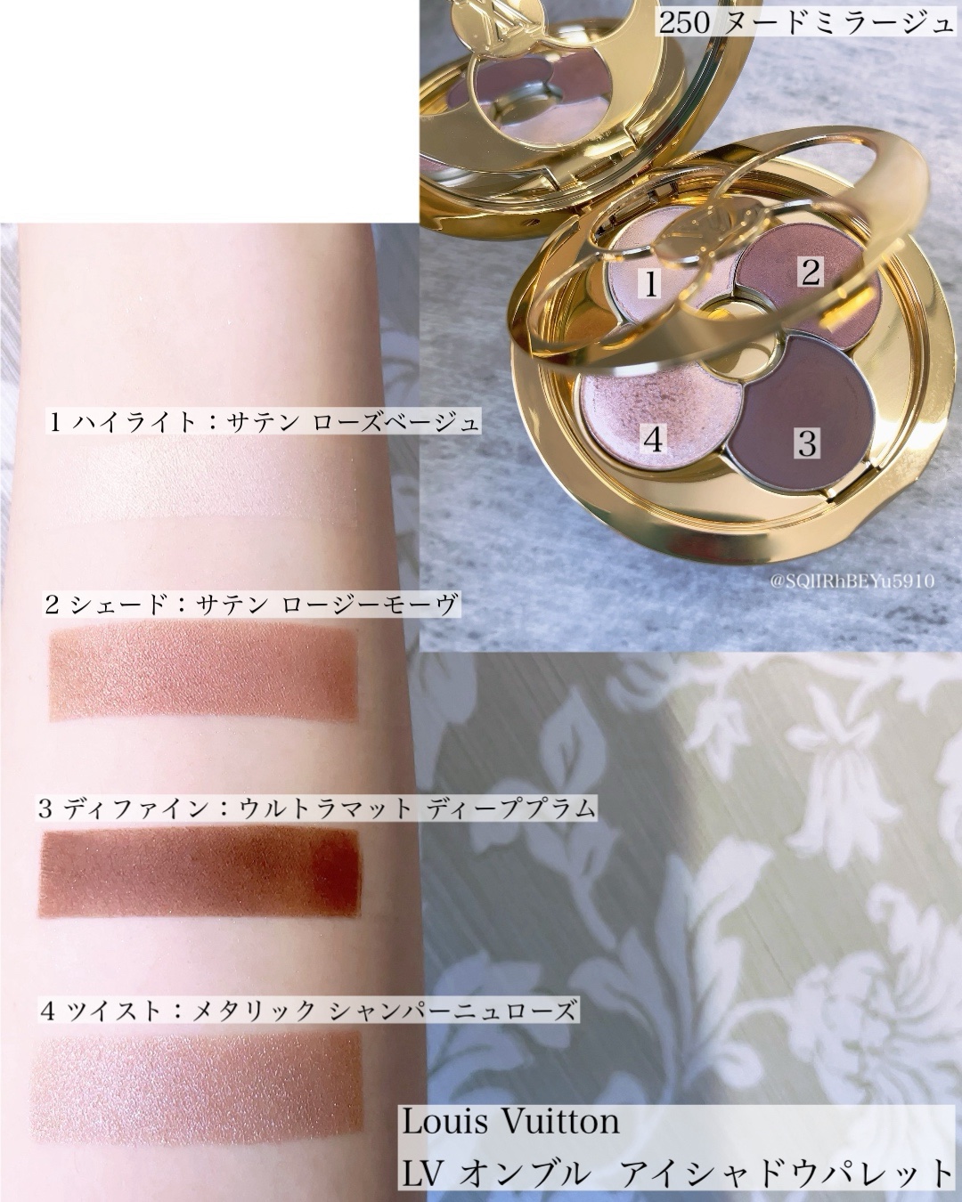 LV オンブル/ルイ・ヴィトン/アイシャドウパレットを使ったクチコミ（2枚目）