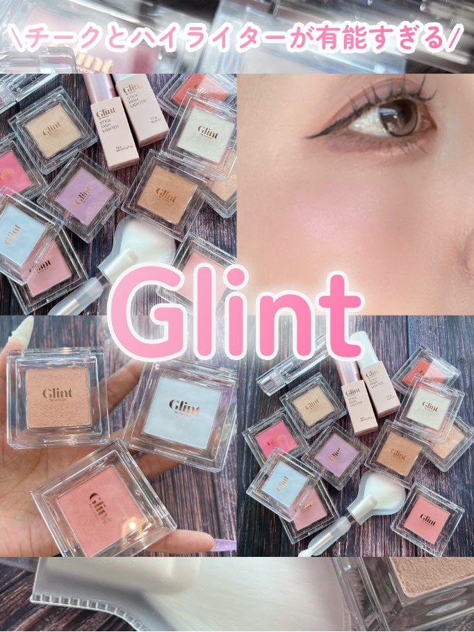ベイクドブラッシュ/Glint/パウダーチークを使ったクチコミ(1枚目)