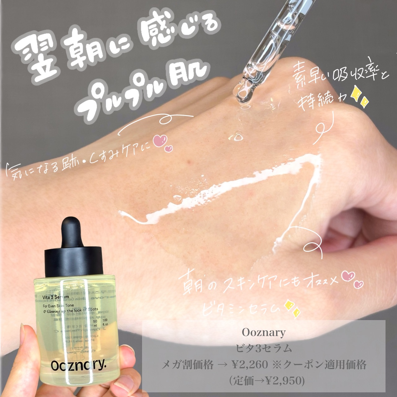 パフュームヘアオイル アワーリーフ/La'dor/ヘアオイルを使ったクチコミ（2枚目）