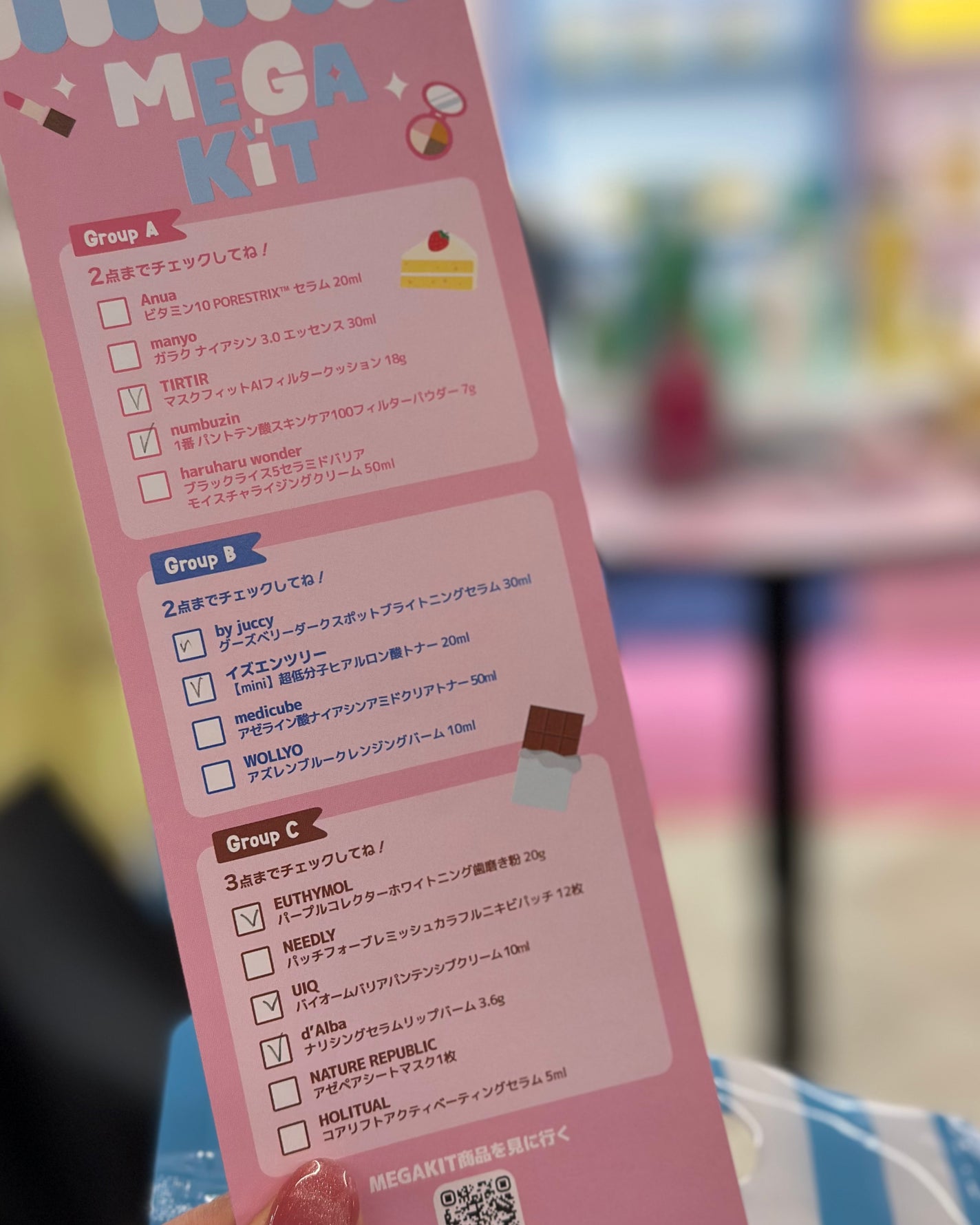 あたりちゃん🤍フォロバ on LIPS 「・──*──୨୧──*──・渋谷にあるQoo10LiveStu..」(8枚目)