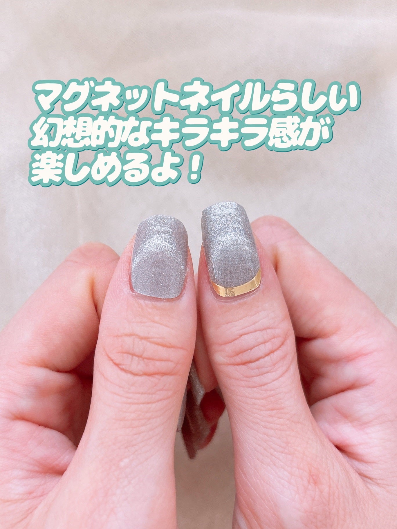 セミハードジェルネイルシール/and us/ネイルシールを使ったクチコミ(8枚目)