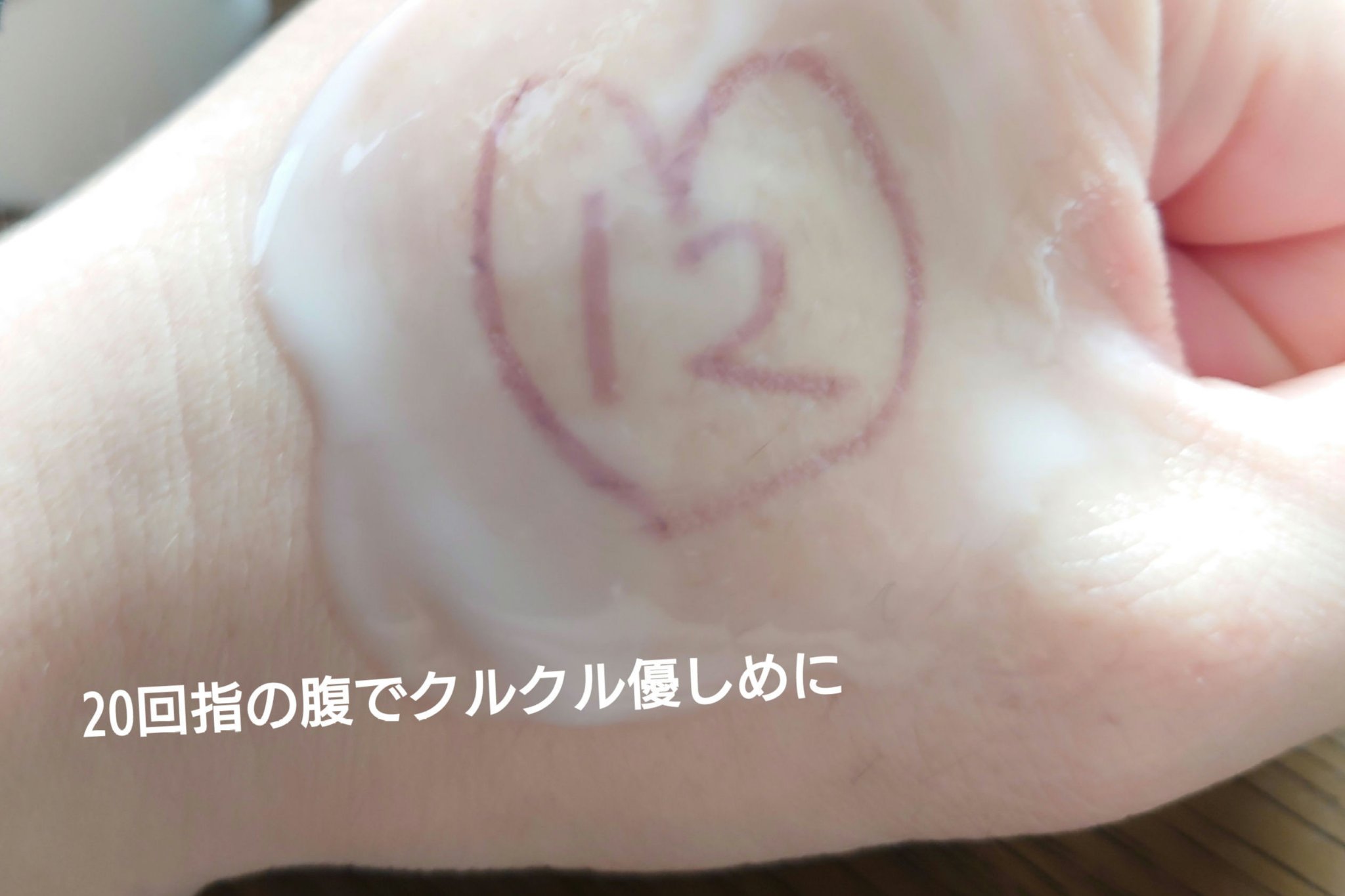 クリーミータッチライナー/キャンメイク/ジェルアイライナーを使ったクチコミ（3枚目）