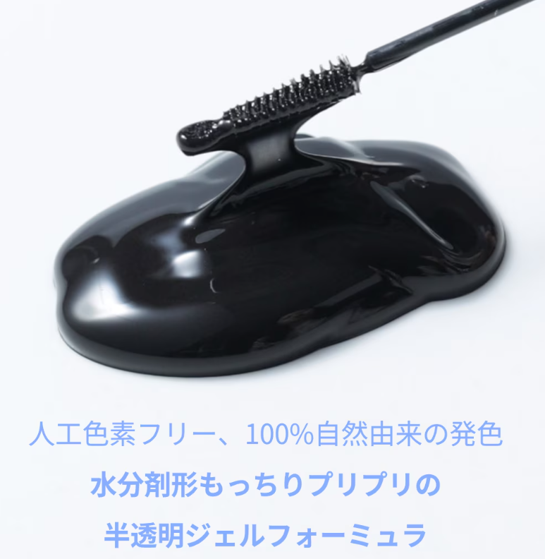 アイラッシュセラムショット/mude/その他スキンケアを使ったクチコミ(2枚目)