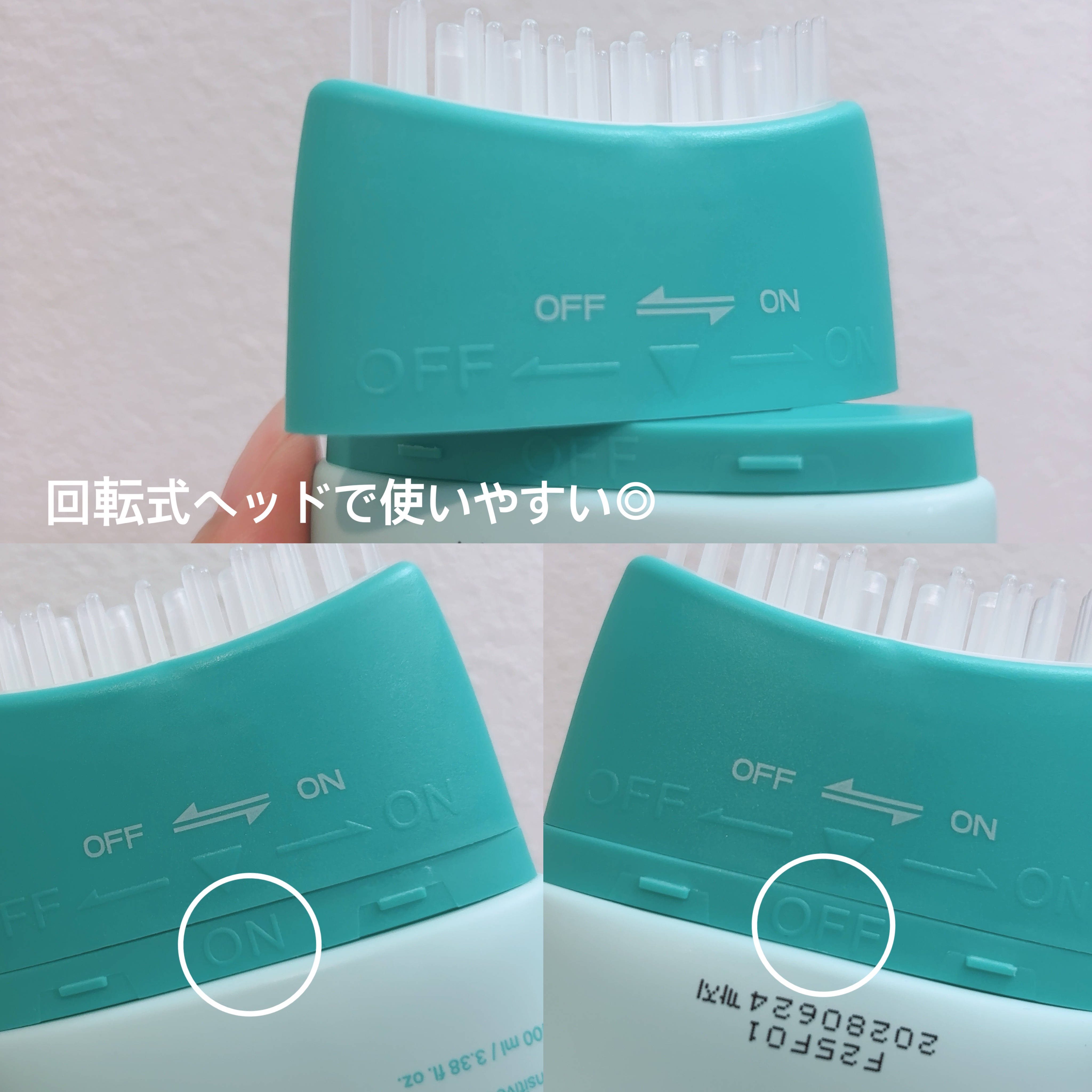 スカルプターンヘアアンプル/リリーイブ/頭皮ローションを使ったクチコミ（3枚目）