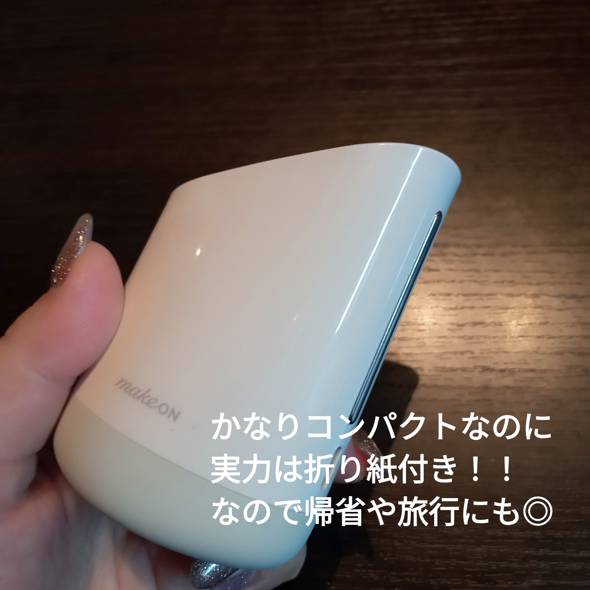 スキンライトセラピーⅢ/Makeon/美顔器・マッサージを使ったクチコミ（2枚目）