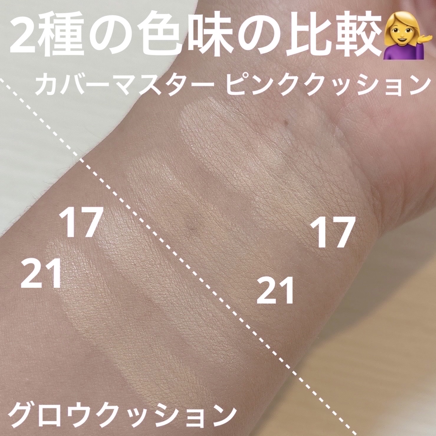 セカンドスキングロウクッション/hince/クッションファンデーションを使ったクチコミ（2枚目）