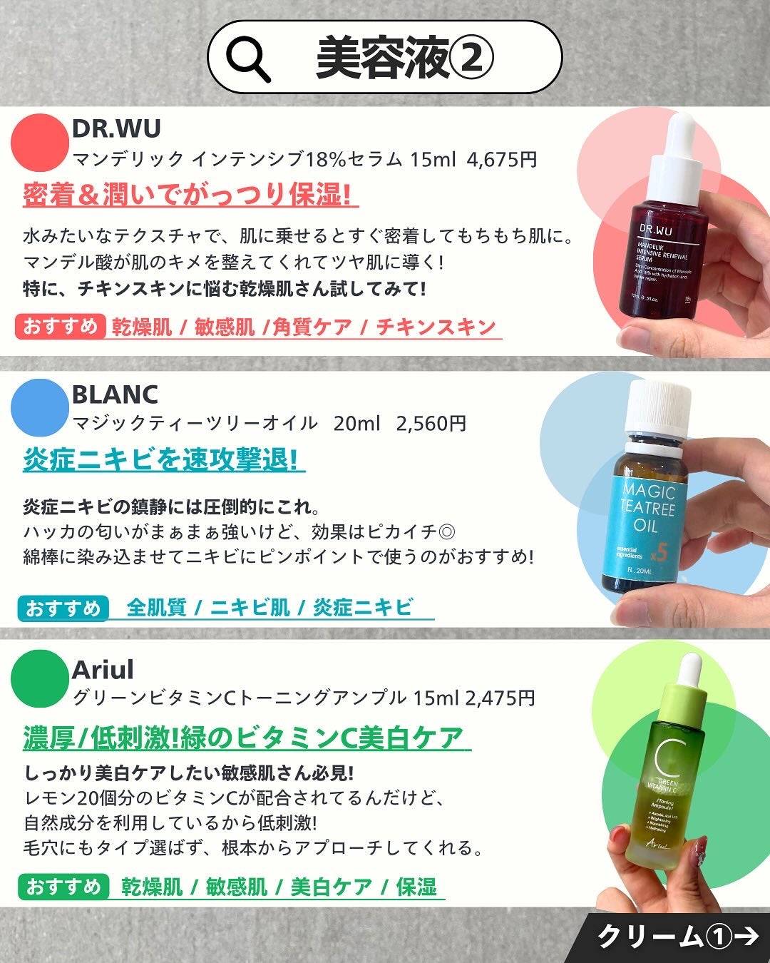 ナラ|毛穴ケアオタク🍓 on LIPS 「..こんばんは、ナラです🧚🏼♀ついに、やってきました。 日頃..」(5枚目)