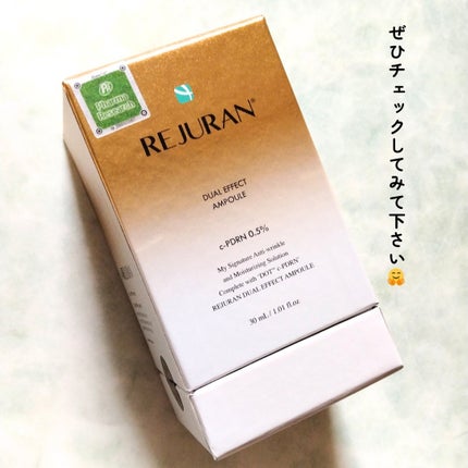 REJURAN デュアルエフェクトアンプル 30ml/REJURAN COSMETICS/美容液を使ったクチコミ(6枚目)