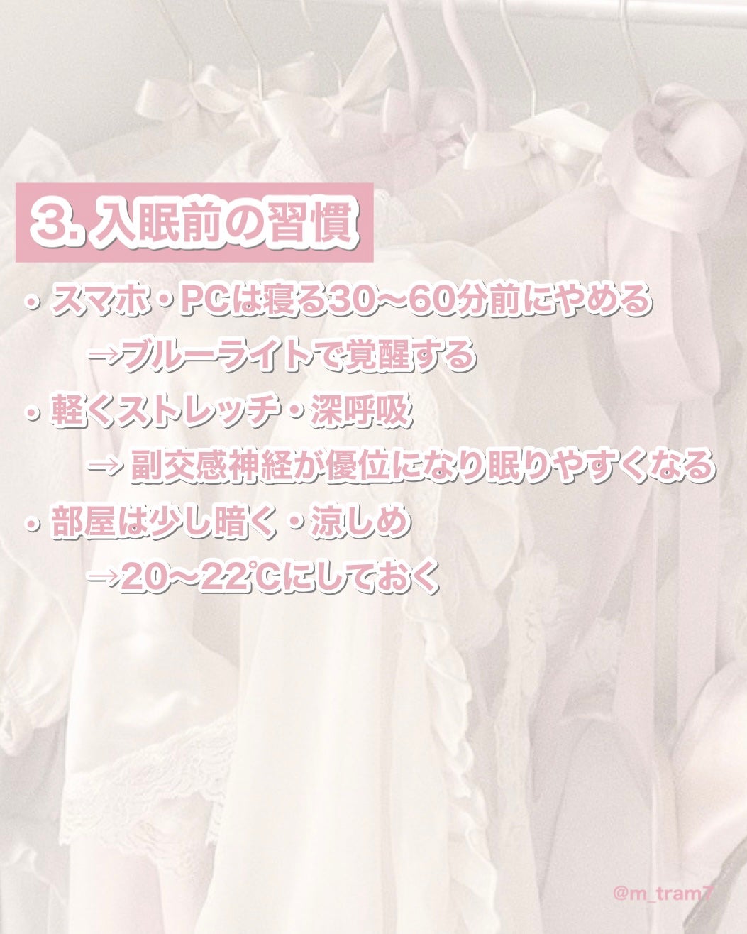 めぐりズム 蒸気でホットアイマスク ラベンダーの香り/めぐりズム/ホットアイマスクを使ったクチコミ(4枚目)