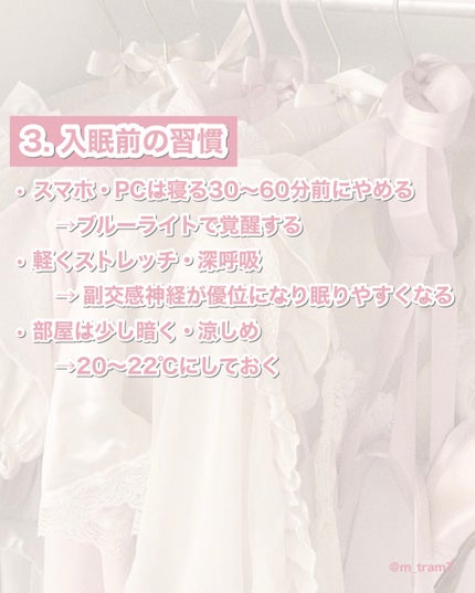 めぐりズム 蒸気でホットアイマスク ラベンダーの香り/めぐりズム/ホットアイマスクを使ったクチコミ(4枚目)