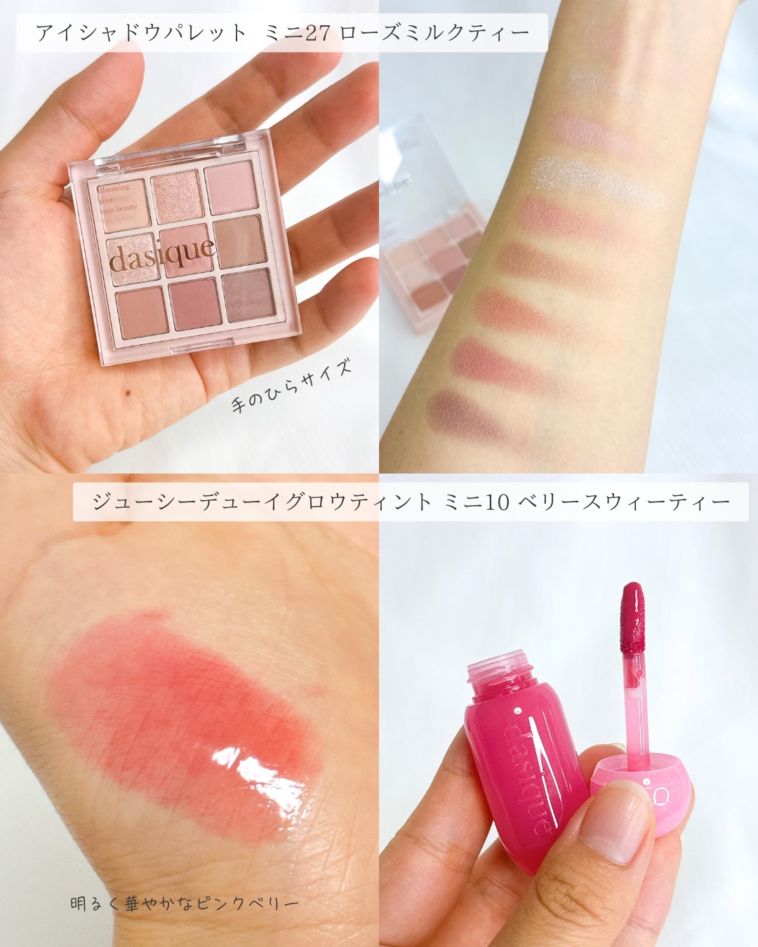 ジューシーデューイグロウティント/dasique/リップティントを使ったクチコミ（3枚目）