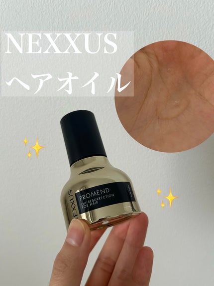 NEXXUS(ネクサス) プロメンド オイルリザレクション ヘアオイルのクチコミ「ユニリーバNORヘアオイルA
なんとも高級感あるパッケージ!
置いてるだけでテンション上がる.....」(1枚目)